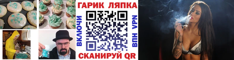 Печенье с ТГК марихуана  Весьегонск 