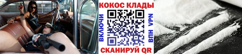 Кокаин Перу Весьегонск