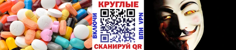 MEGA ссылки закладка Весьегонск ЭКСТАЗИ 99%