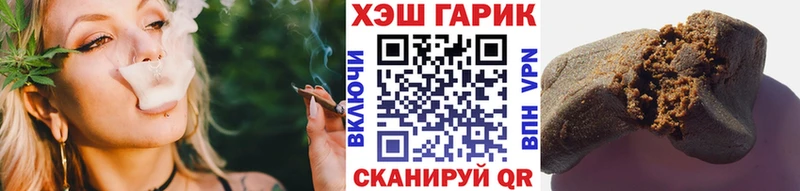 маркетплейс какой сайт Весьегонск ГАШ Cannabis