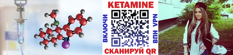 КЕТАМИН VHQ  блэк спрут ONION  Весьегонск 