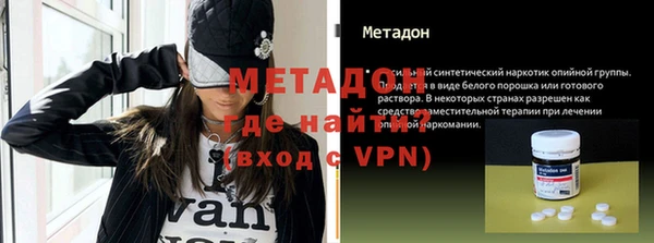 марихуана Абдулино