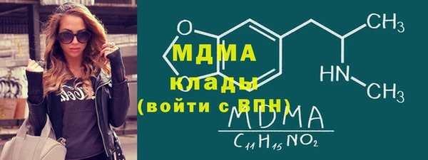ГАЛЛЮЦИНОГЕННЫЕ ГРИБЫ Абинск