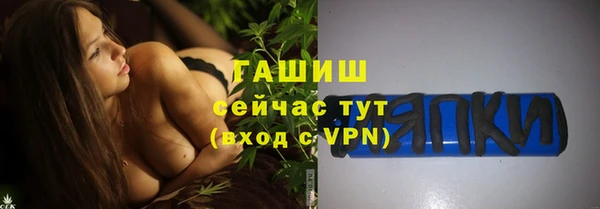 ГАЛЛЮЦИНОГЕННЫЕ ГРИБЫ Абинск