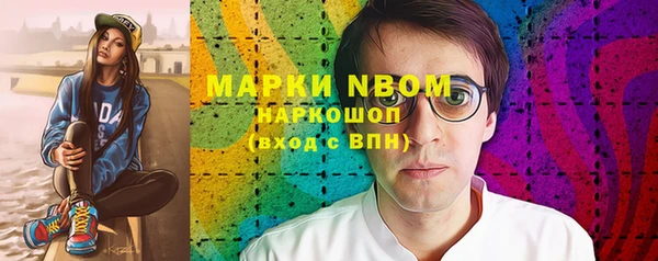 ГАЛЛЮЦИНОГЕННЫЕ ГРИБЫ Абинск
