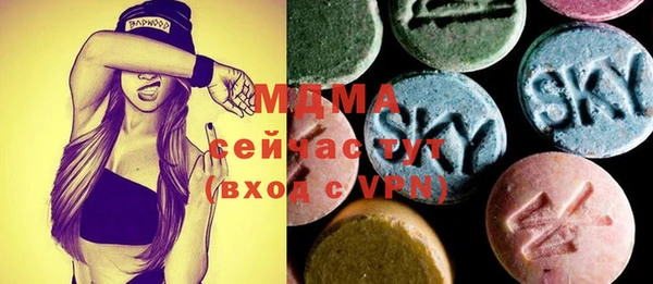 дурь Рославль