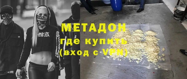 ГАЛЛЮЦИНОГЕННЫЕ ГРИБЫ Абинск