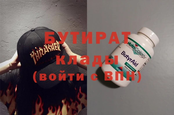 ГАЛЛЮЦИНОГЕННЫЕ ГРИБЫ Абинск