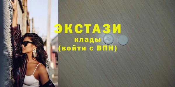 дурь Рославль