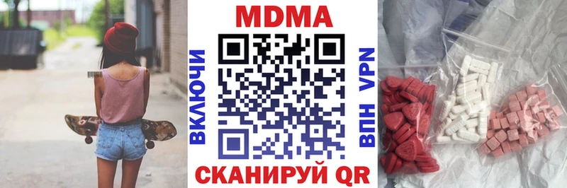 MDMA VHQ  наркота  Весьегонск 