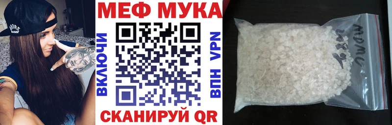 купить закладку  Весьегонск  МЯУ-МЯУ 4 MMC 