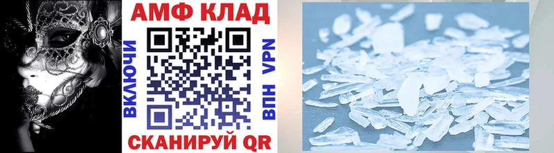 купить сайты Весьегонск Метамфетамин мет