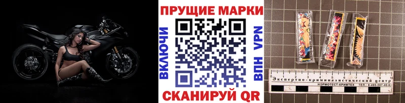 МЕГА ссылка  Весьегонск  Марки 25I-NBOMe 1,8мг 
