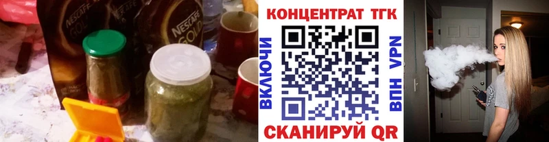 ТГК жижа  наркота  Весьегонск 